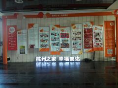 -杭州文化广播电视集团