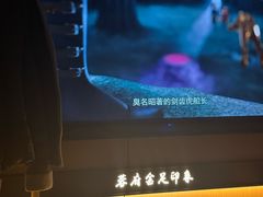 -蓉府金足印象(清江西路店)