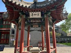 -莲池书院博物馆