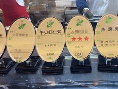 -独一处粥城(抚河北路店)