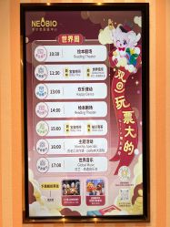 -奈尔宝家庭中心·亲子餐厅(北京东坝万达店)