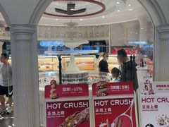 -HOT CRUSH趁热集合·现烤面包(上海环球港店)