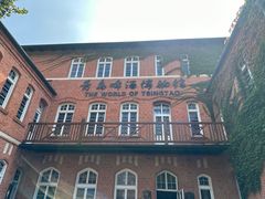 -青岛啤酒博物馆