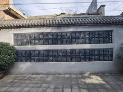 -于右任故居