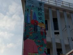 -深圳市罗湖体育馆