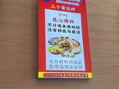 -阿婆情腊排骨火锅(金虹路店)