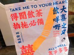 -喜茶(东莞雍华庭店)