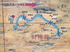 -郧西五龙河风景区