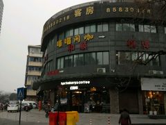 -红跑车(朝晖店)