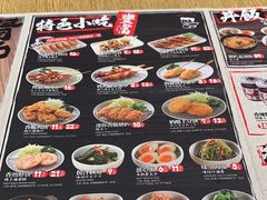 -味千拉面(上海松江二店)