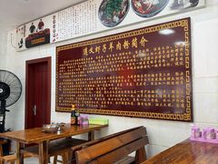 -老味道遵义虾子羊肉粉(兴关路店)