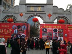 -连云港民主路老街
