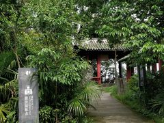 -窦圌山风景区