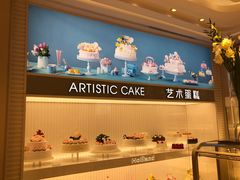 -好利来(十里河店)