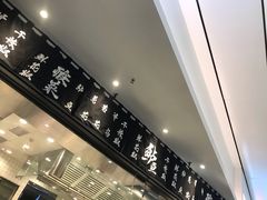 -太二酸菜鱼(福州泰禾店)