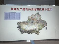 -三五九旅屯垦纪念馆