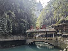 -阿依河景区