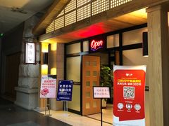 -沐泷泉(南风大剧院店)