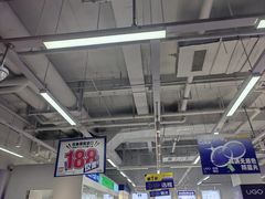-优购镜仓(六角广场店)