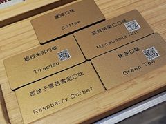 -哈根达斯(滨江店)