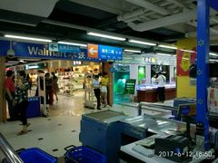 -天河沃尔玛
