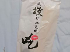 -小蛮妞家螺蛳粉(凯旋路店)