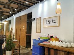 大堂-炊烟·山房菜