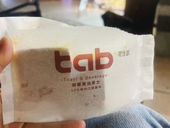 -tab(天河南店)