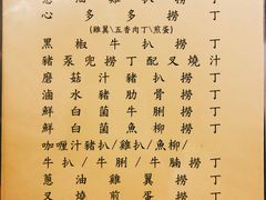 -兰芳园(上环店)