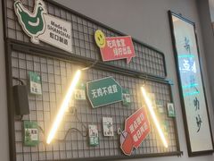 -绿柠食堂(北外滩店)