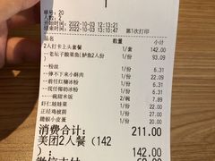 -太二酸菜鱼(武汉光谷保利店)