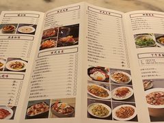 菜单-石板街港澳冰室(天环店)
