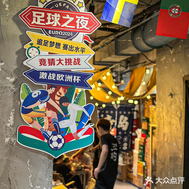 小酒馆认准这家！