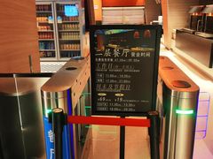 -山水温泉