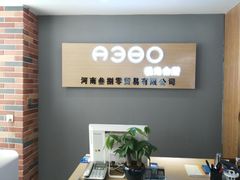 -A380视光·蔡司眼镜店(锦艺城店)