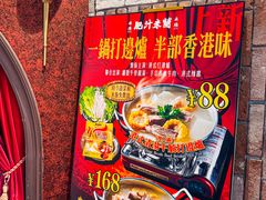 -美罗城