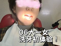 -茂菊口腔连锁(浦东南路店)