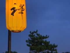 -禅宗少林·音乐大典
