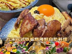 -大胡子海鲜·天津菜·砂锅烧烤(五大道创始店)