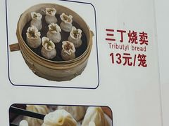 -曼曼汤包(建国西路店)