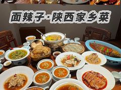 -面辣子·陕西家乡菜(钟楼店)