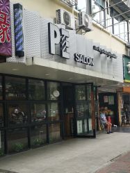-PE SALON