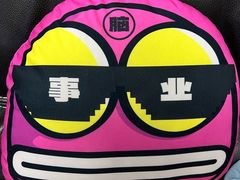 -一味一诚•鲜嫩烤鱼(昌发展万科广场店)