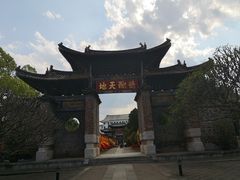 -建水文庙