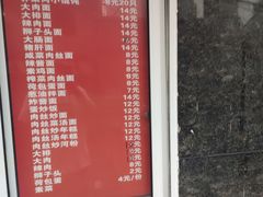 -老上海大包(四川北路店)