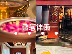 -程府宴(南长街四合院店)