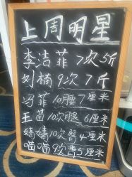 -瘦立方身材管理中心