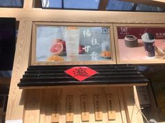 -厝内小眷村(西单大悦城店)