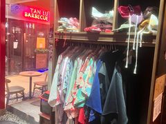 -井上和牛烤肉(大润发店)