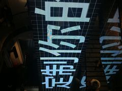-NIKE品牌体验店(南京东路店)